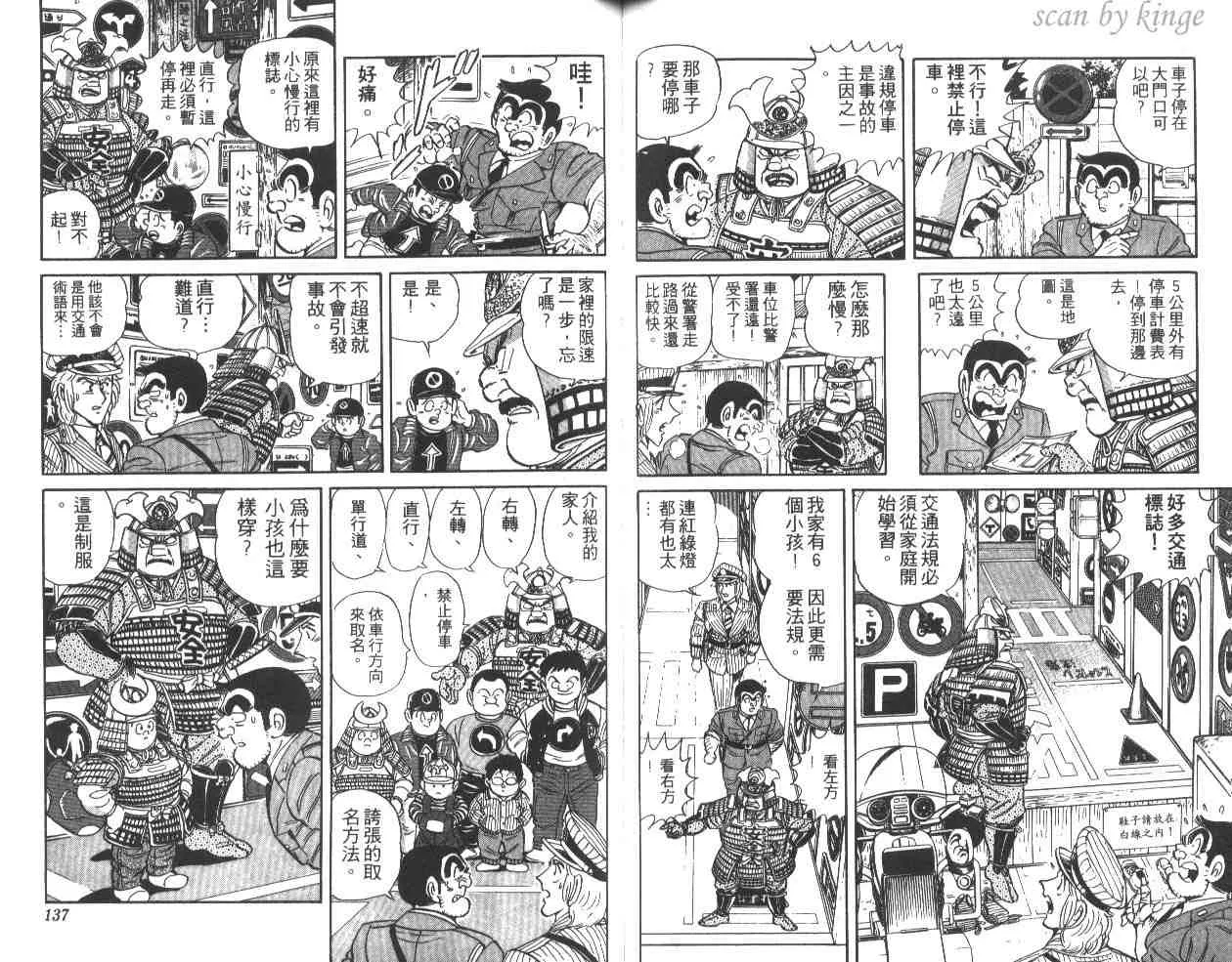 第201页