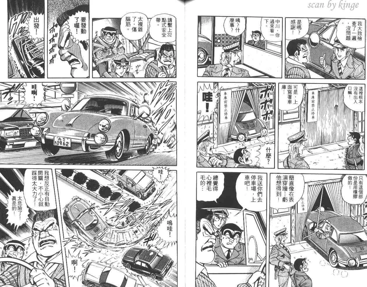 第210页
