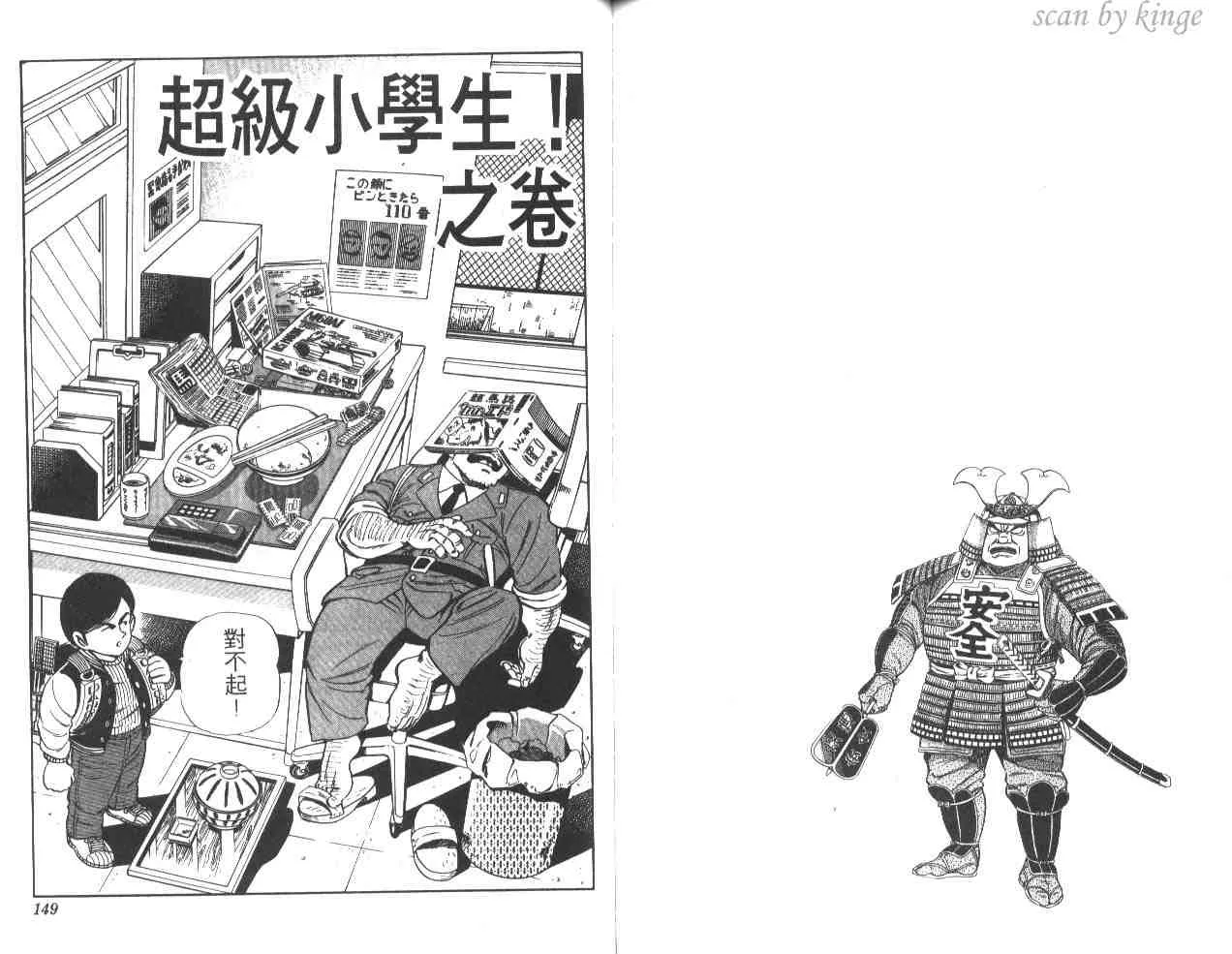 第219页