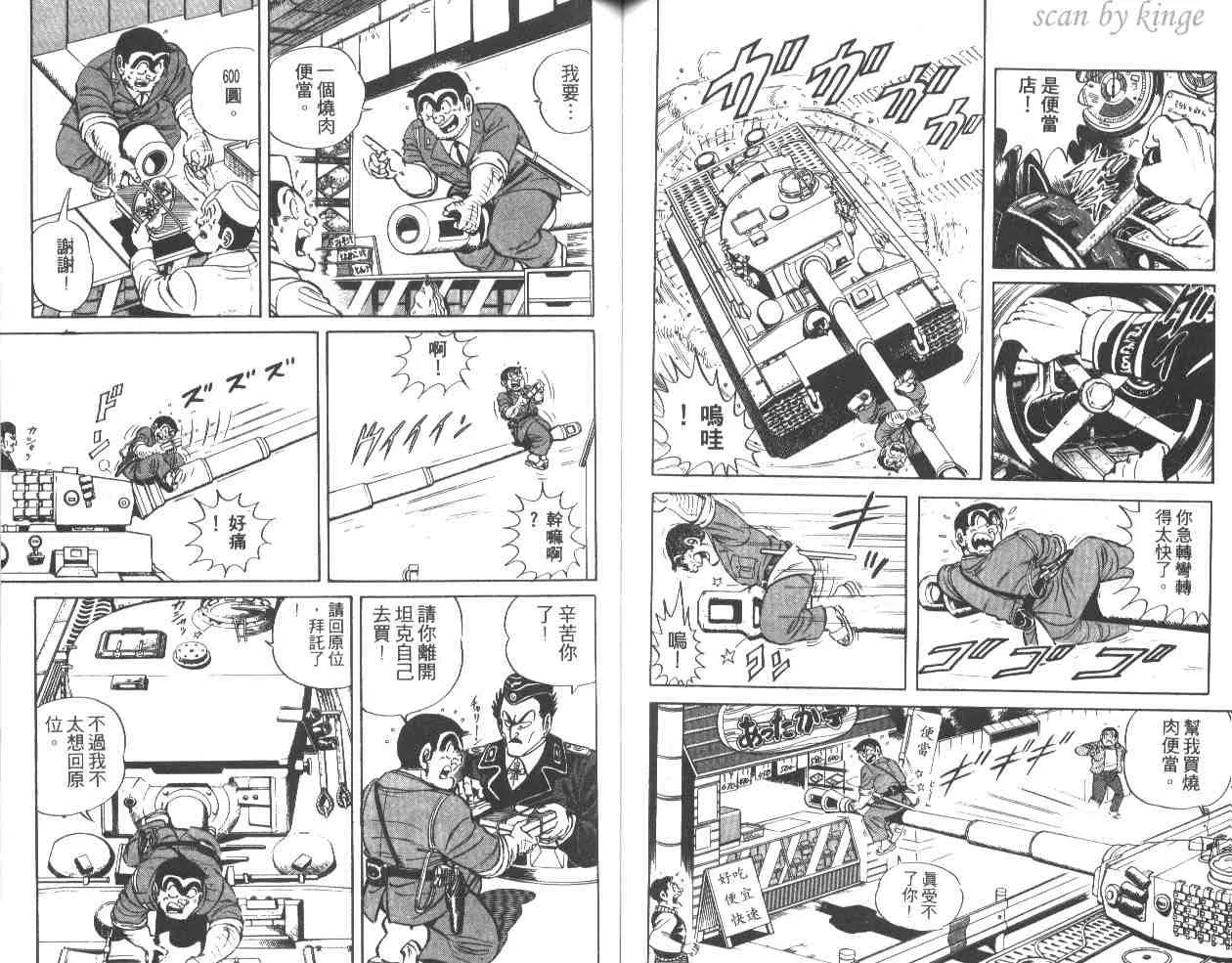 第171页