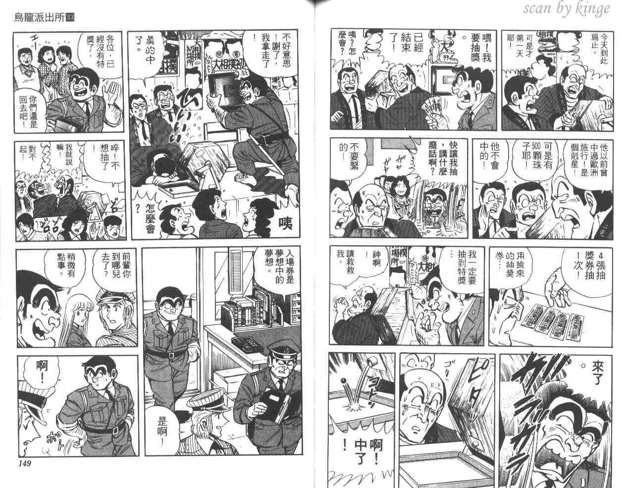 第219页