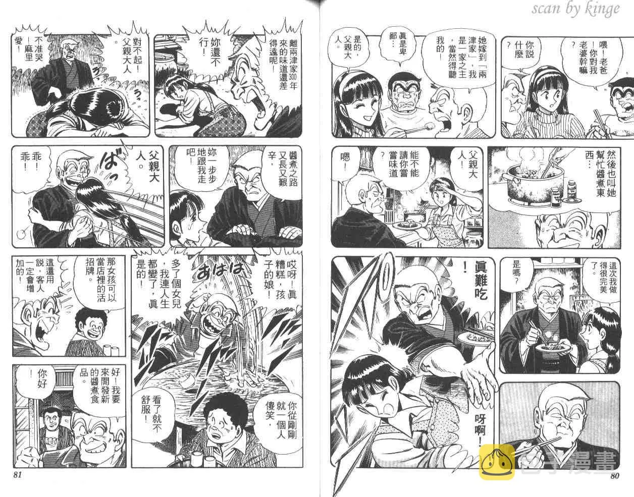 第120页