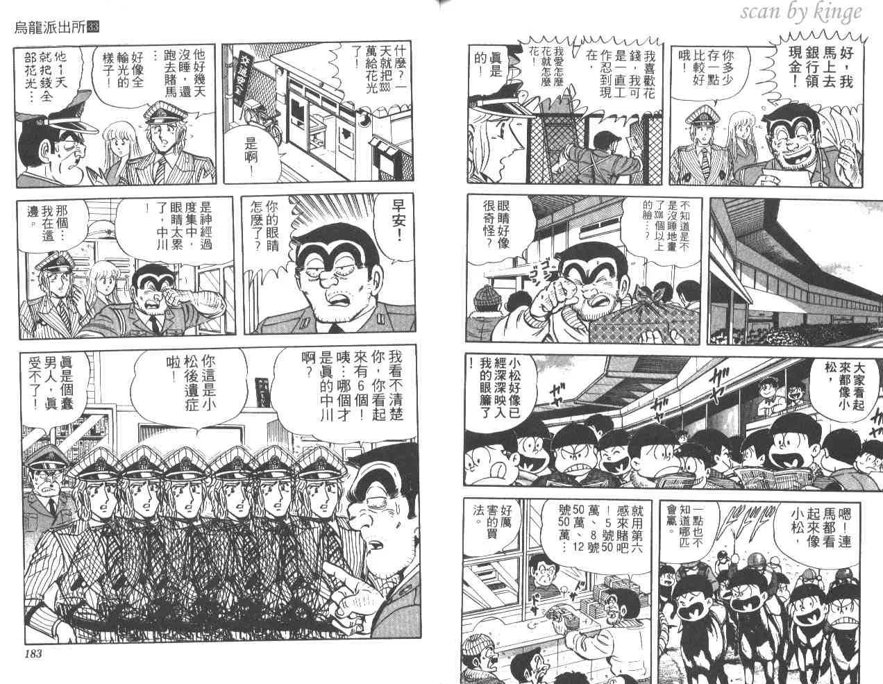 第270页