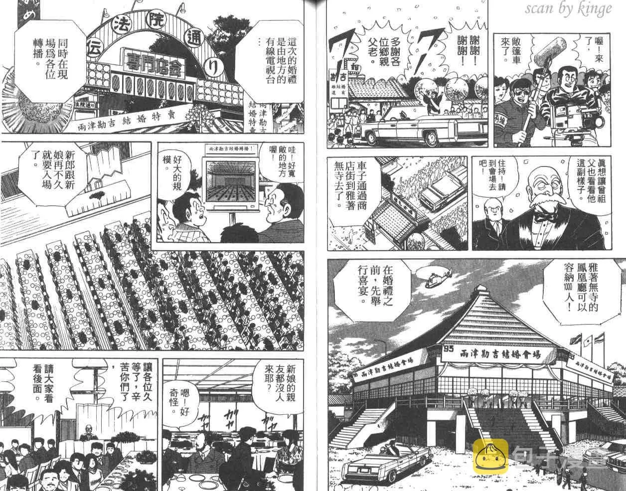 第150页