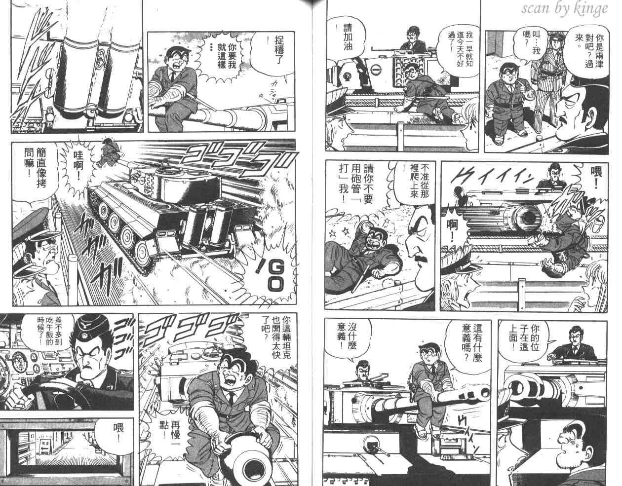 第168页