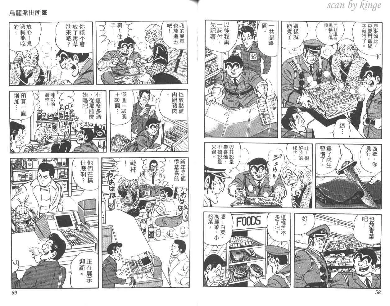 第87页