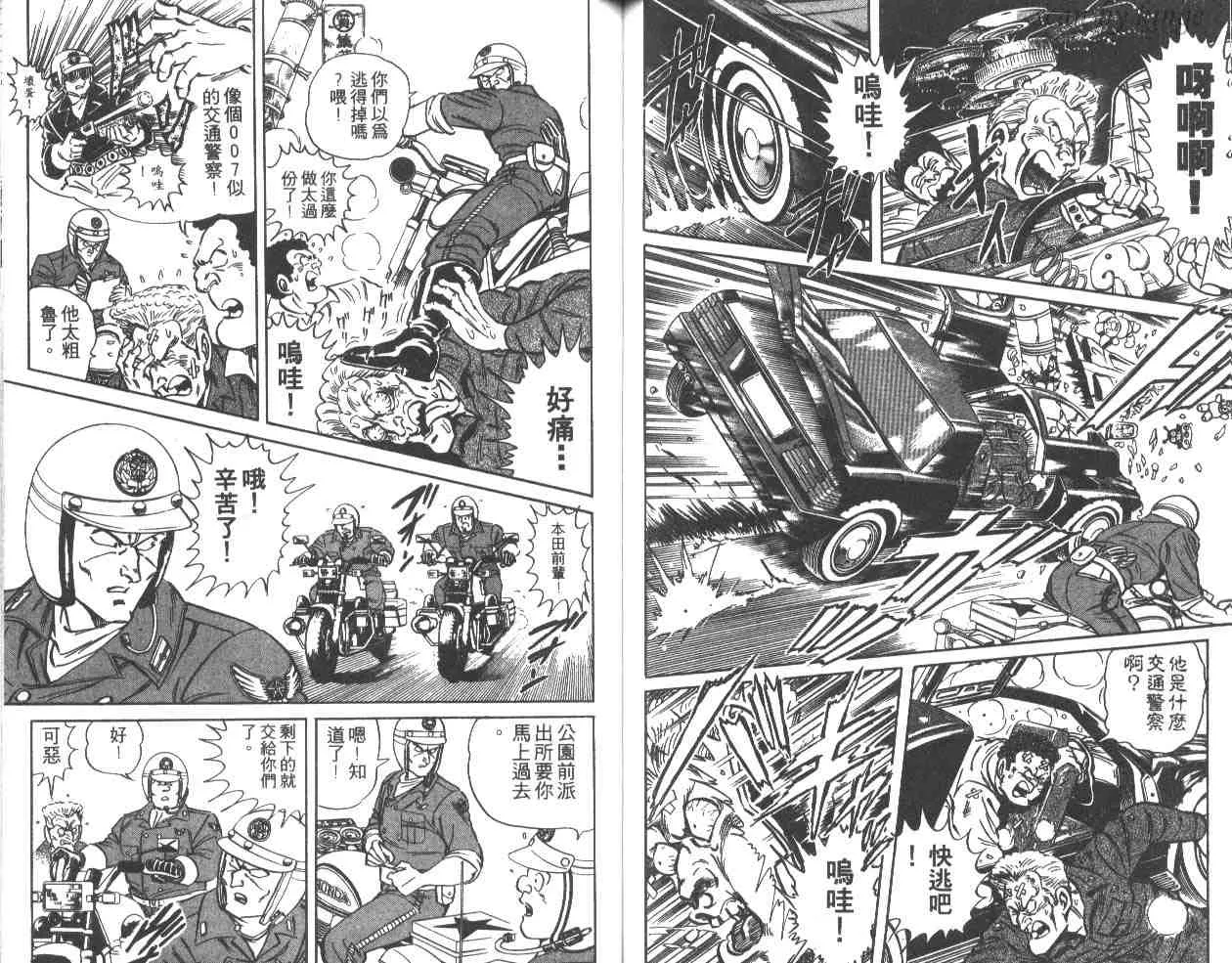 第159页