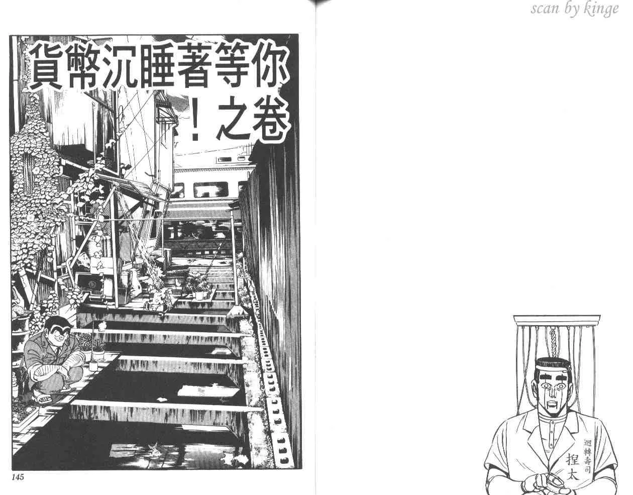 第210页