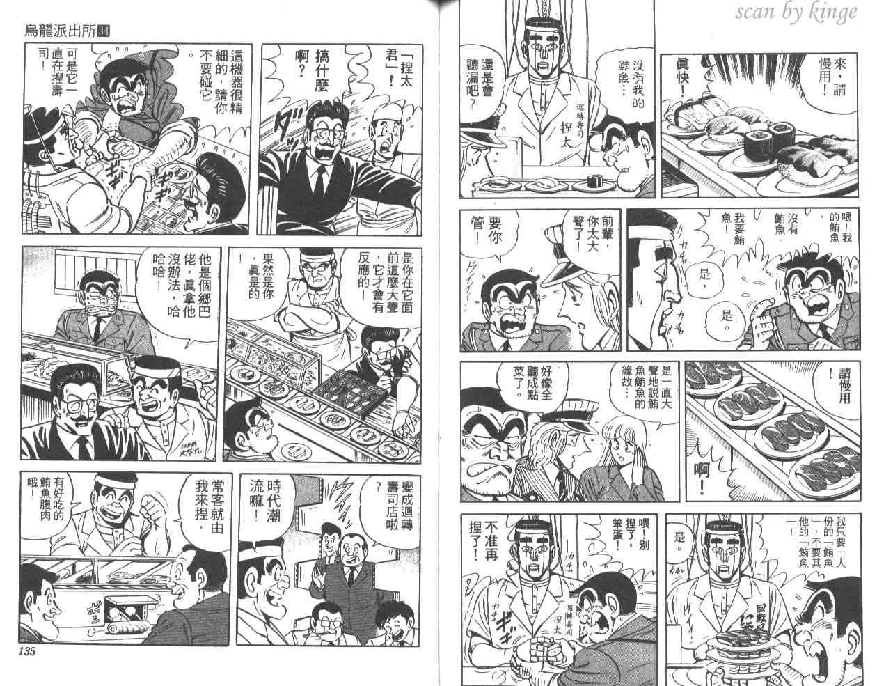 第195页