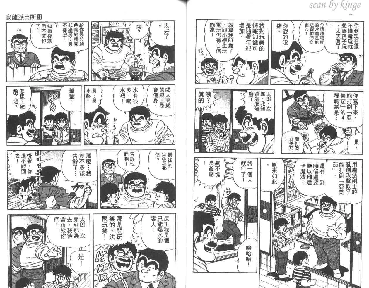 第114页