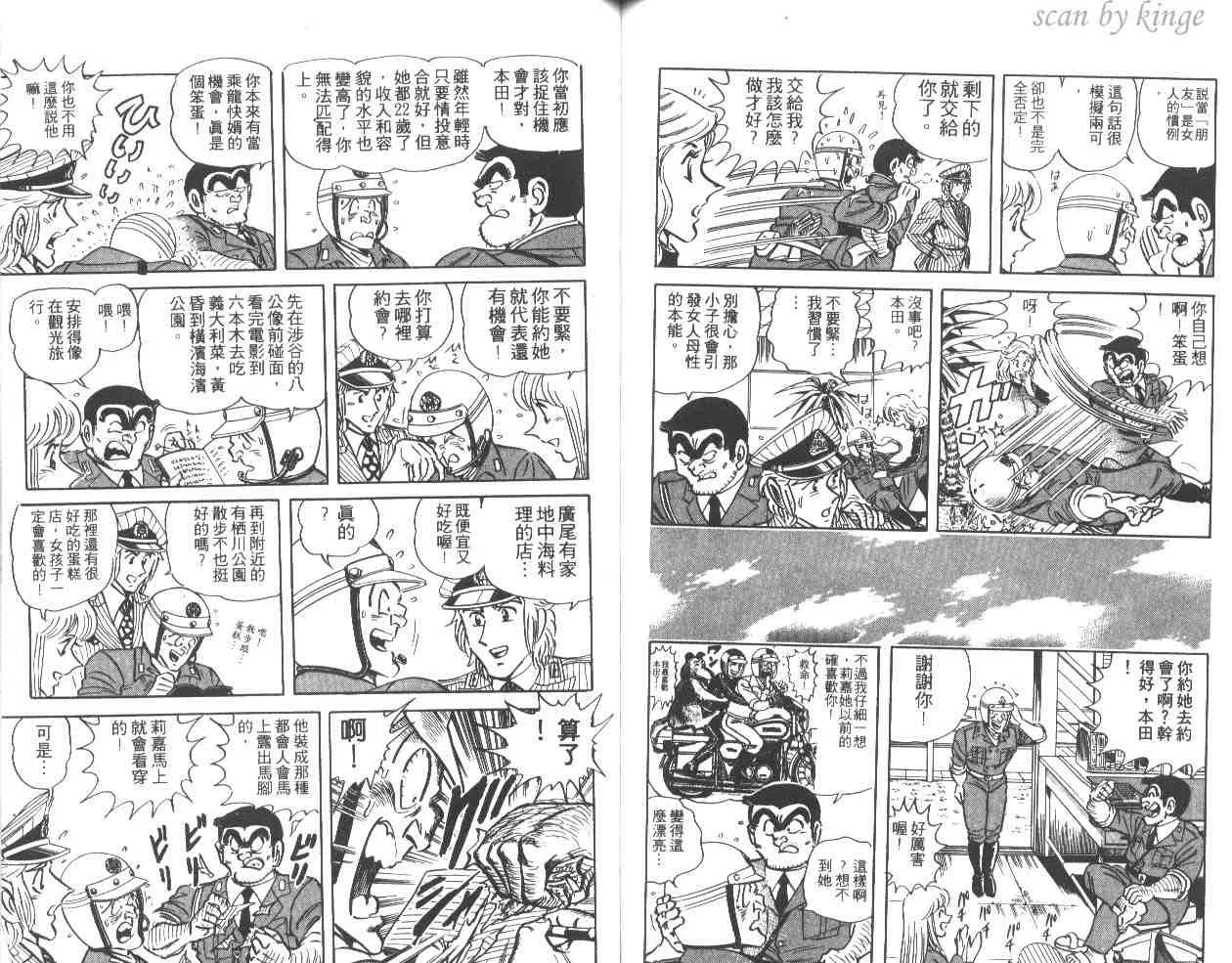 第171页