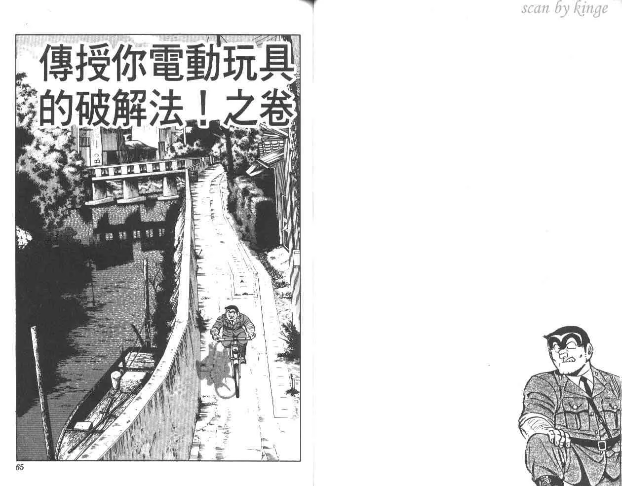 第93页
