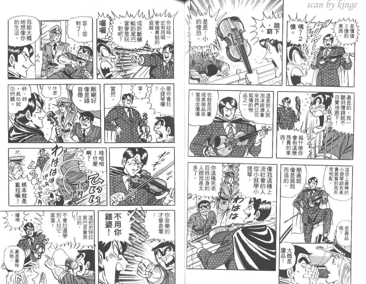 第120页