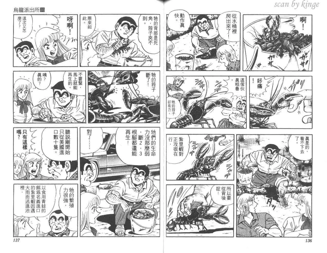 第201页
