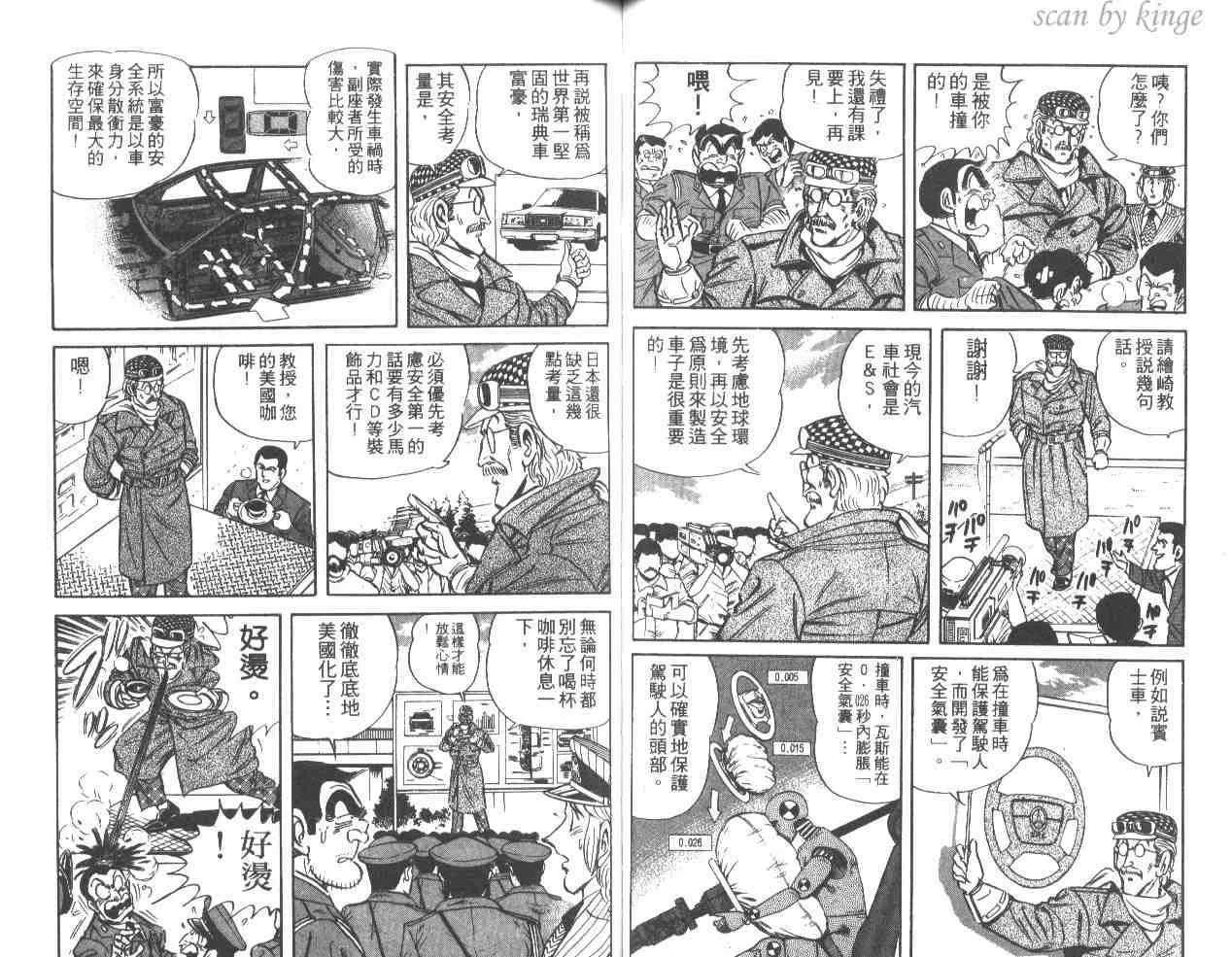 第135页