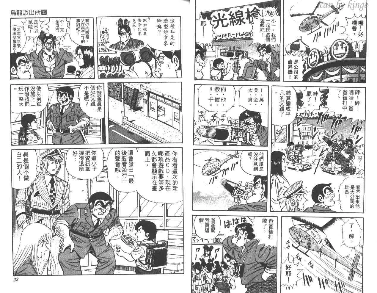 第33页