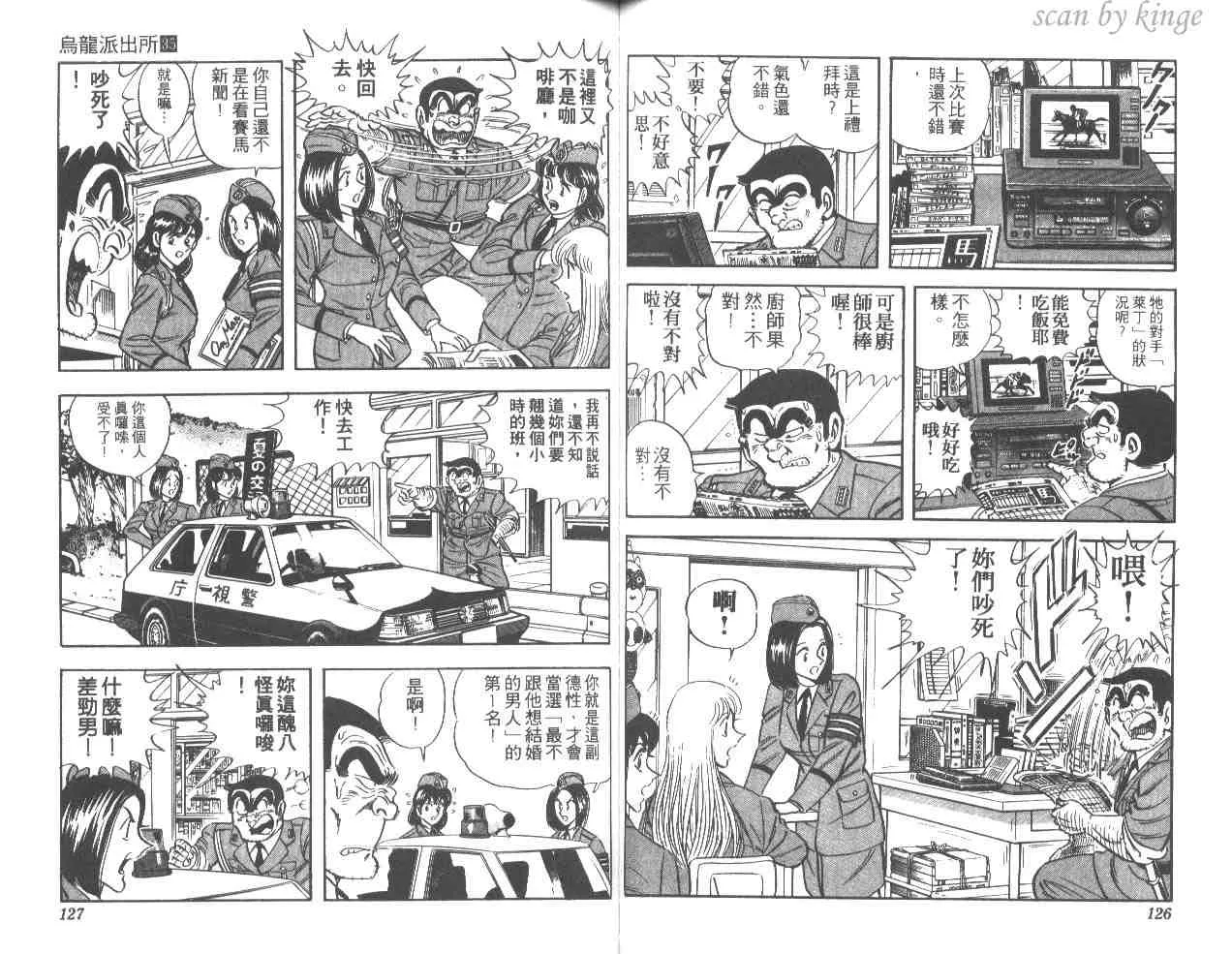 第186页