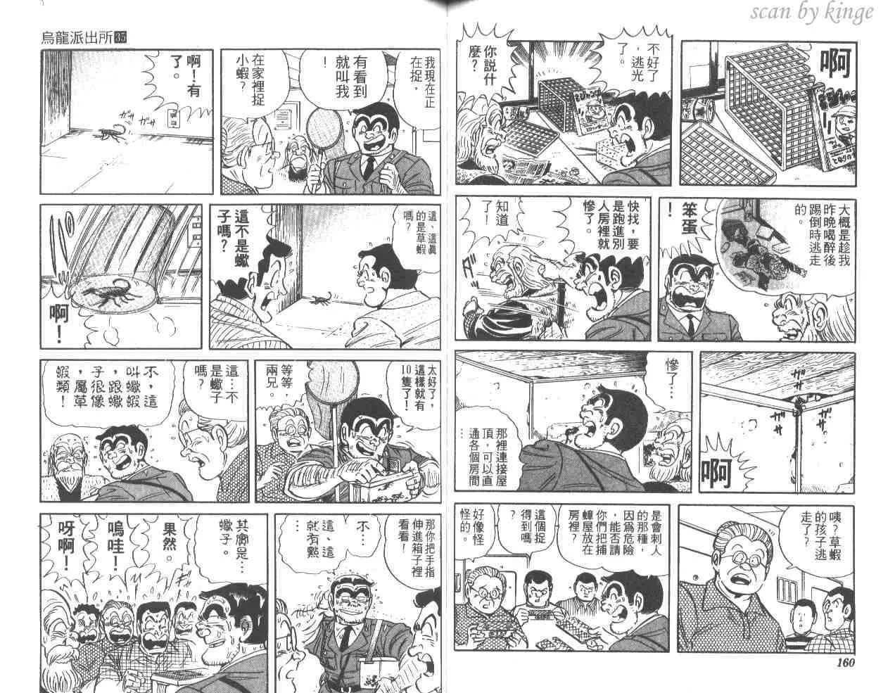 第237页