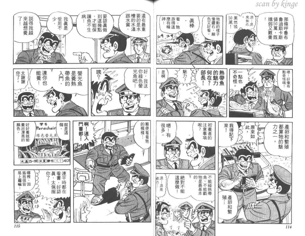 第171页