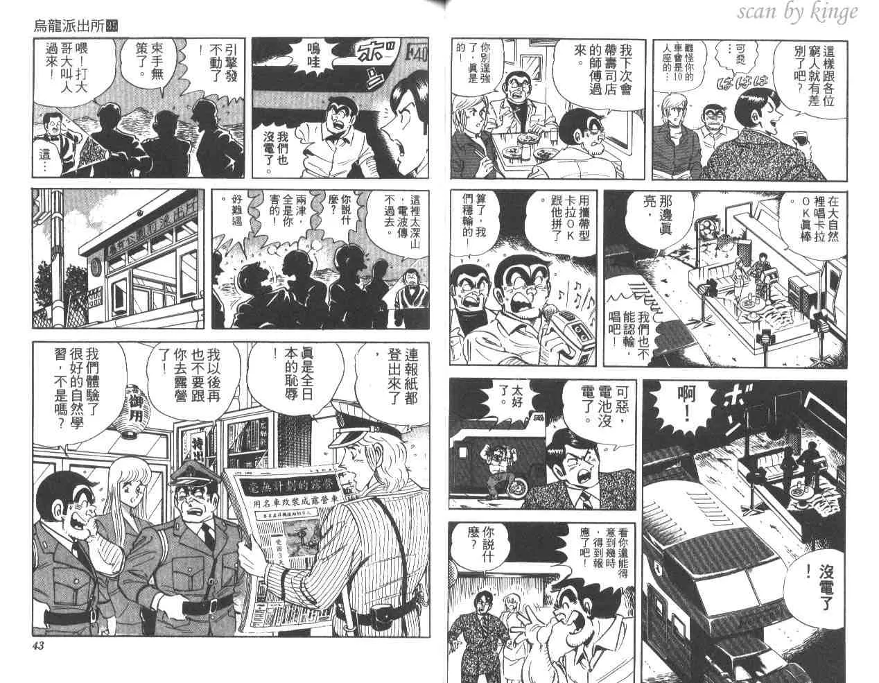 第63页