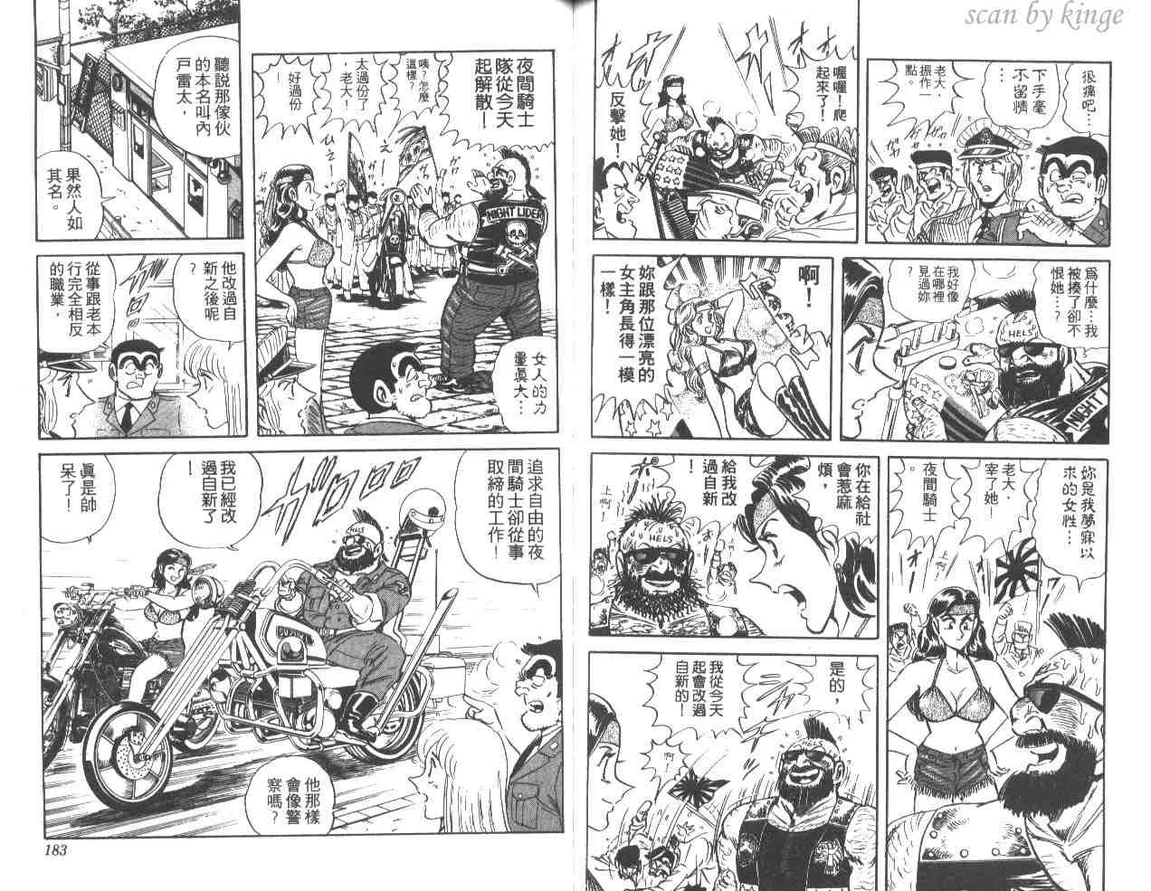 第270页
