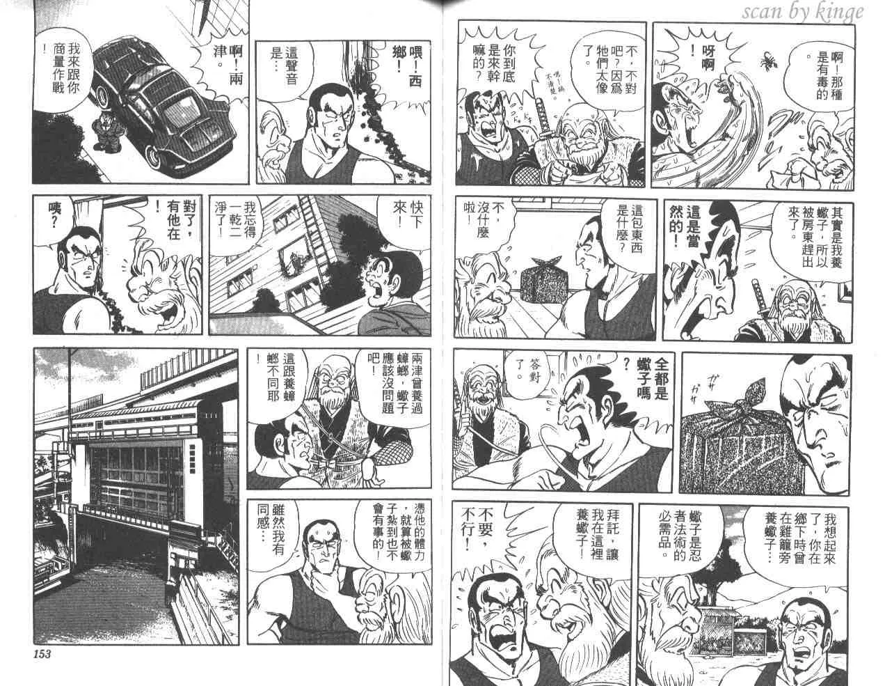 第225页