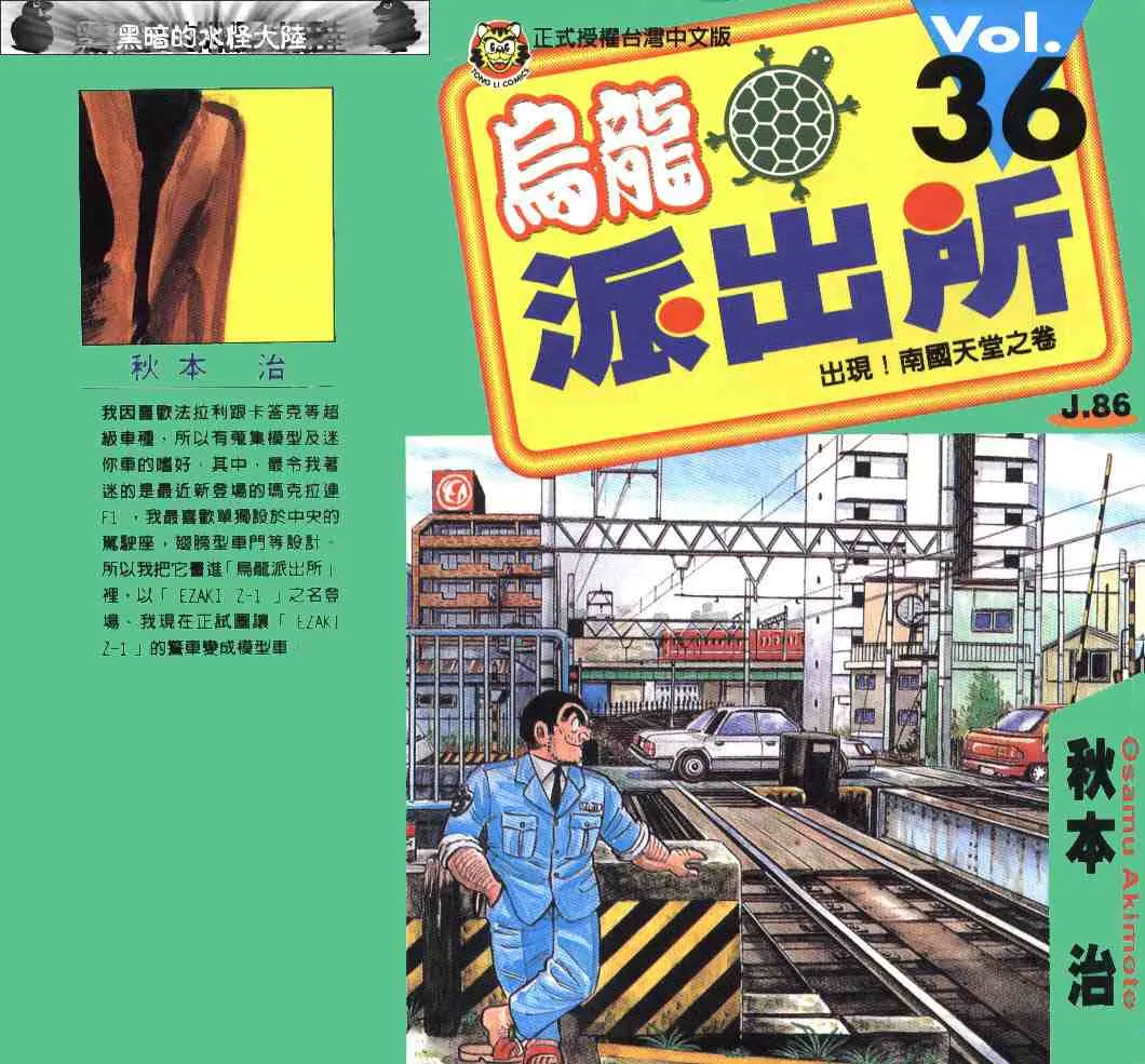 第0页