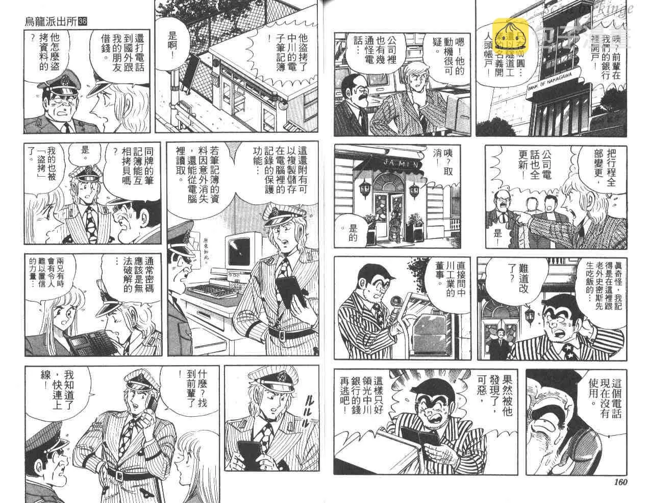 第234页
