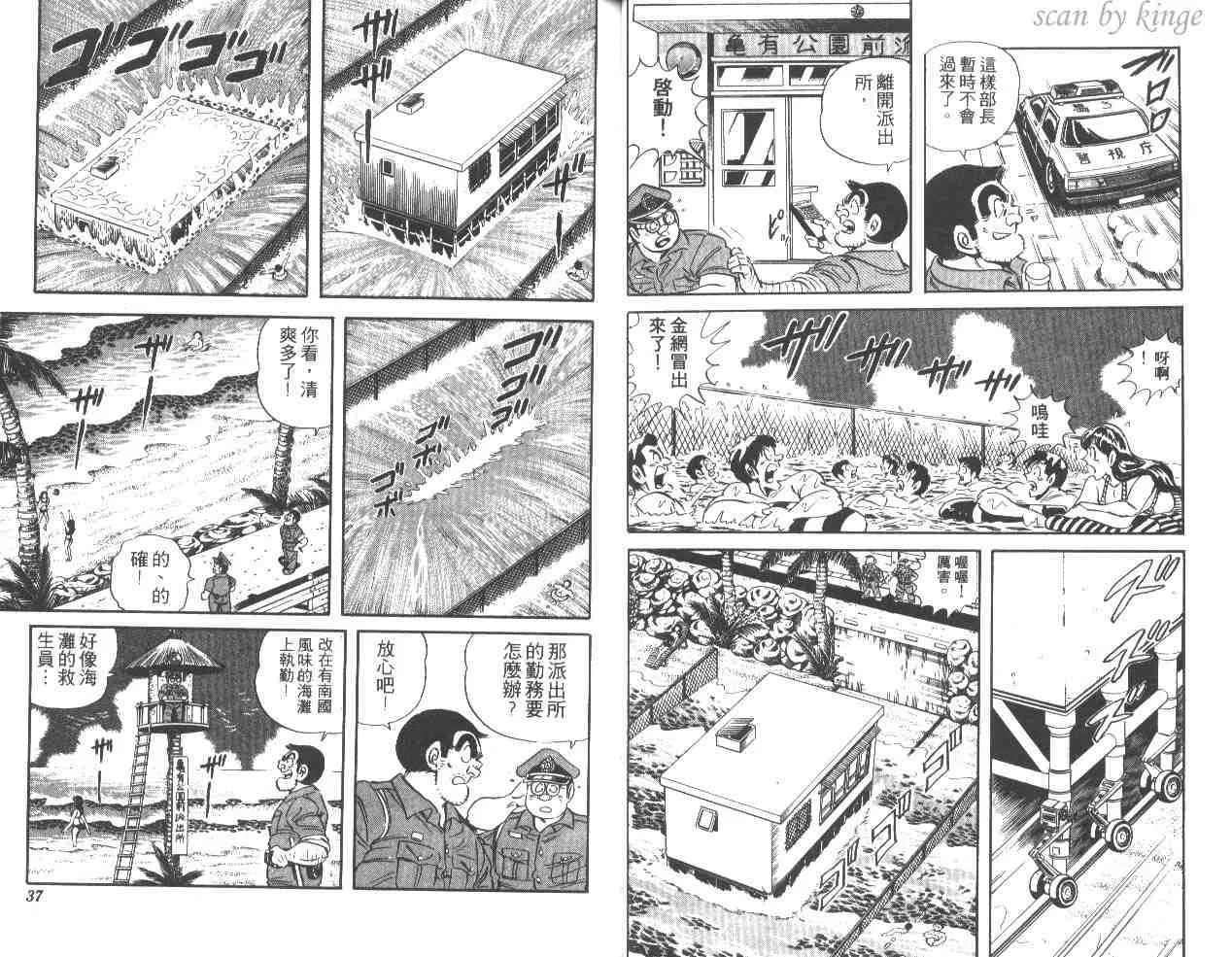 第54页