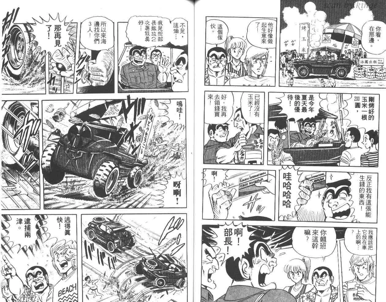 第120页