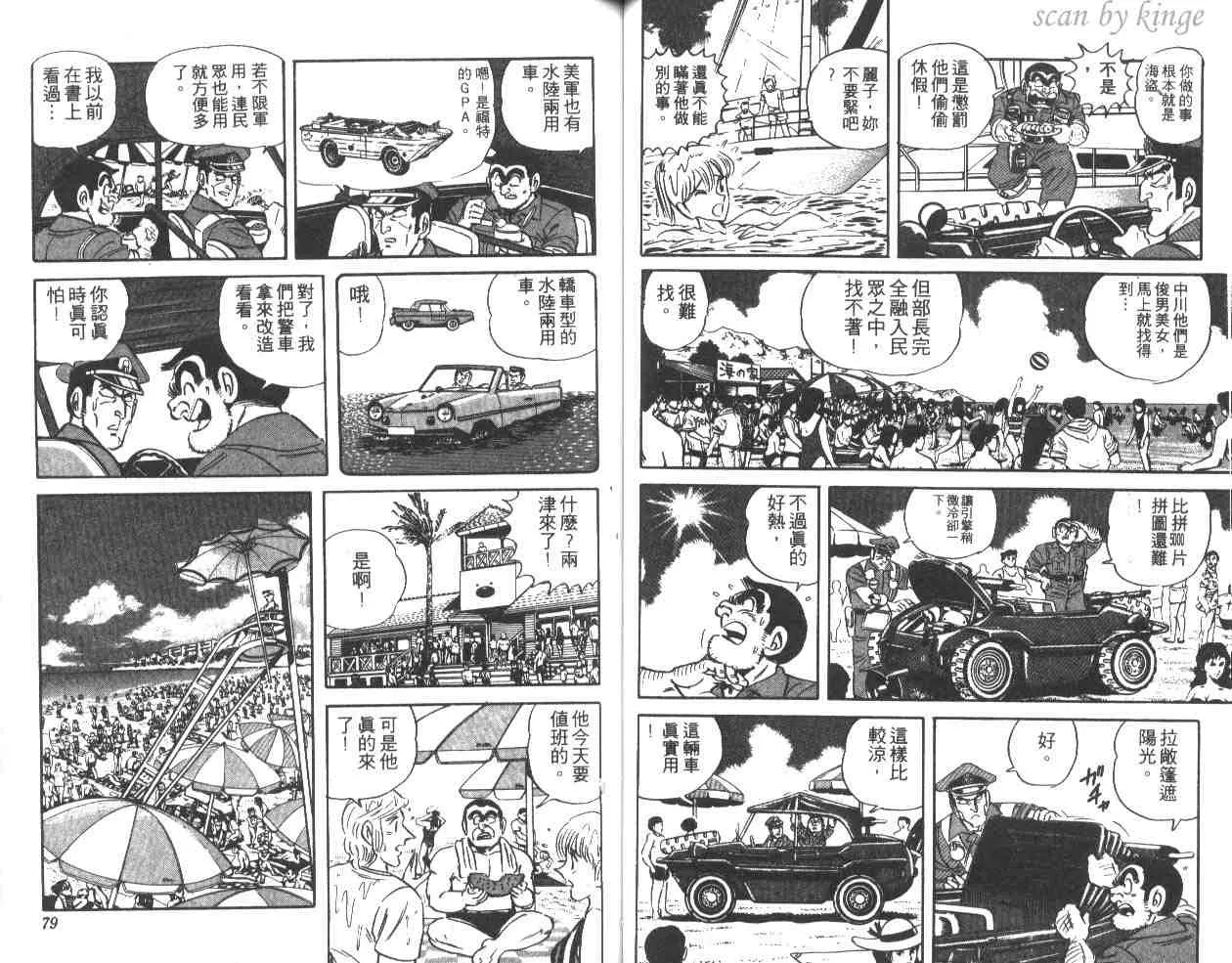 第117页