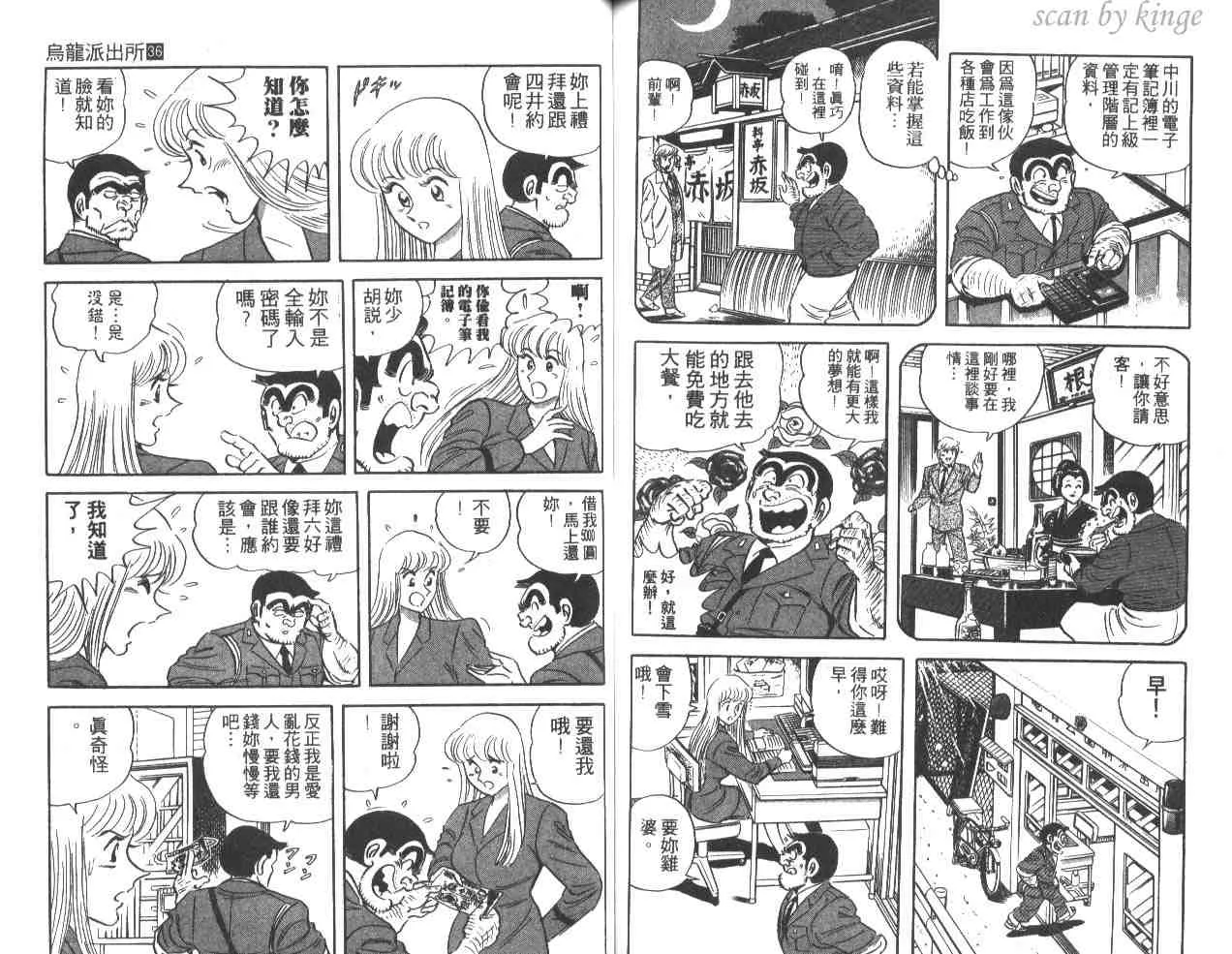 第222页