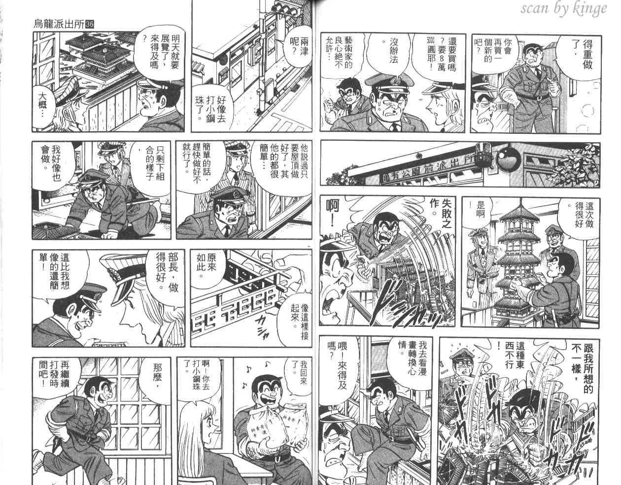 第144页