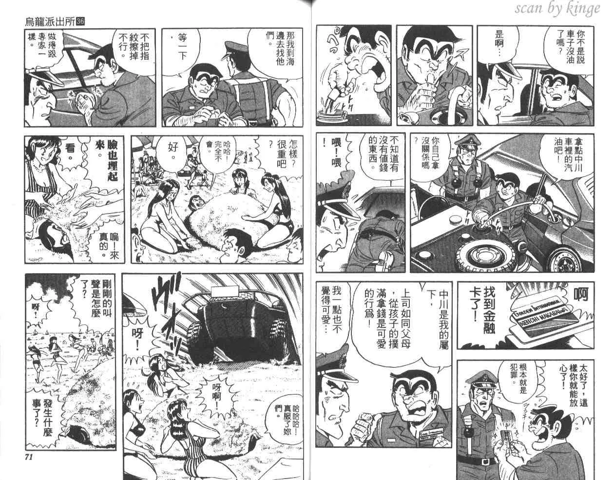 第105页