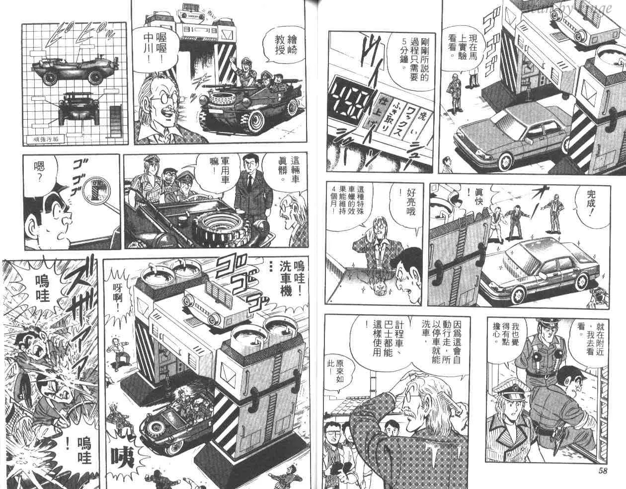 第87页