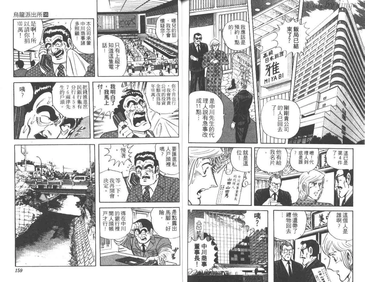 第231页