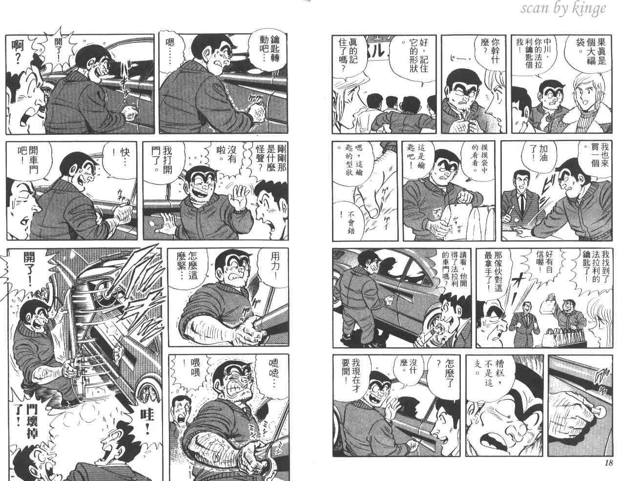第27页