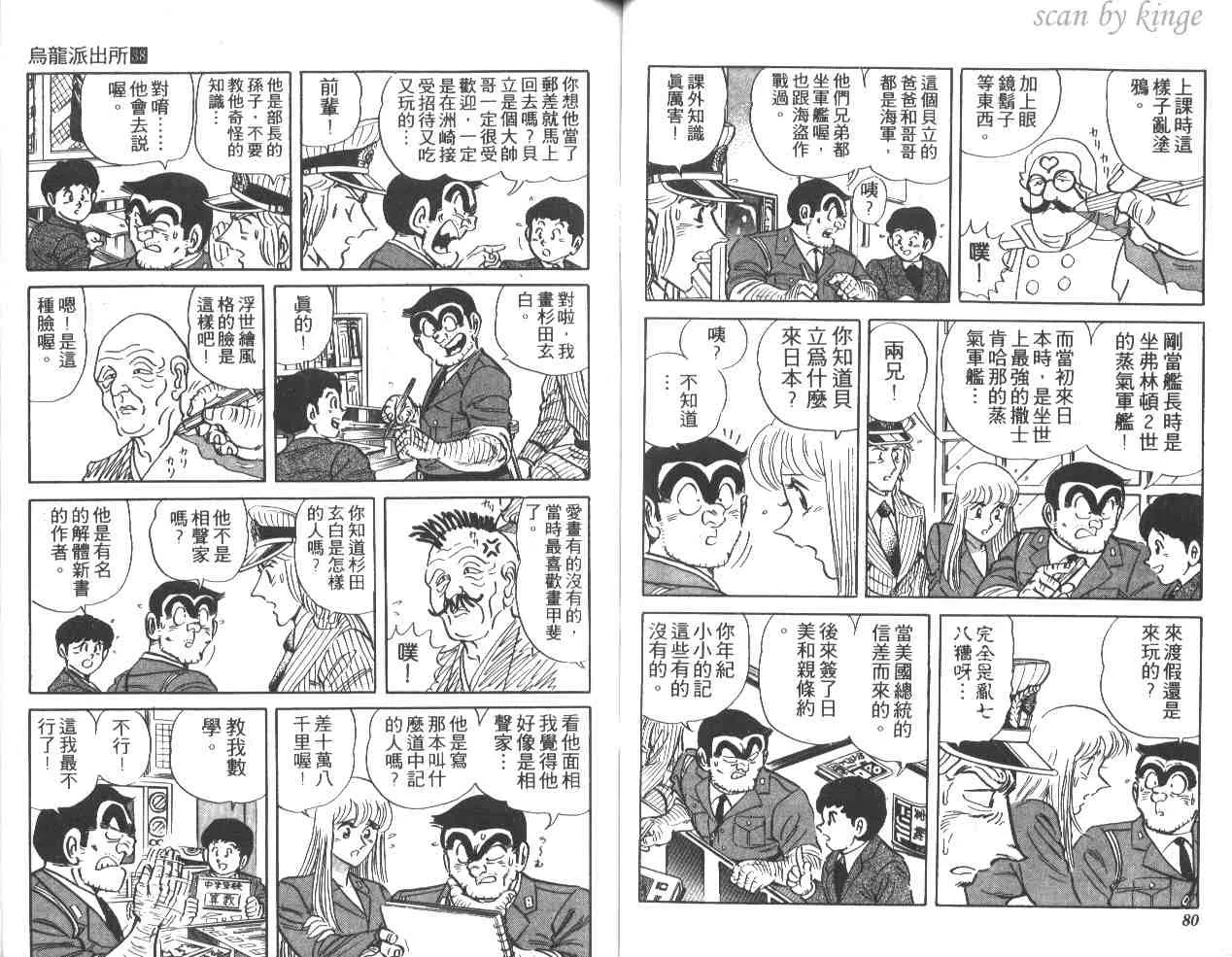 第120页