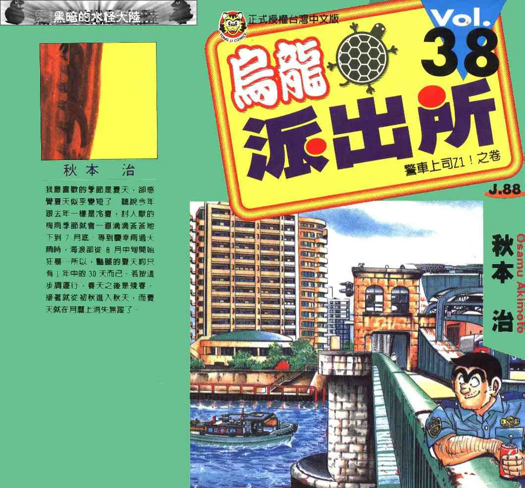 第0页