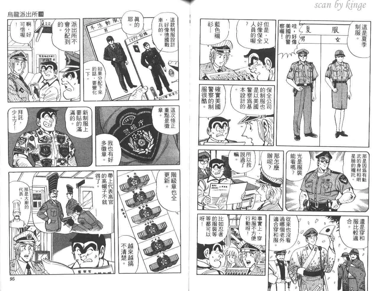 第141页