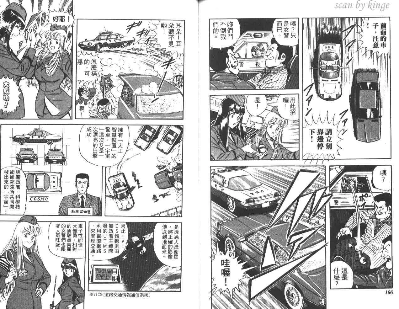 第246页
