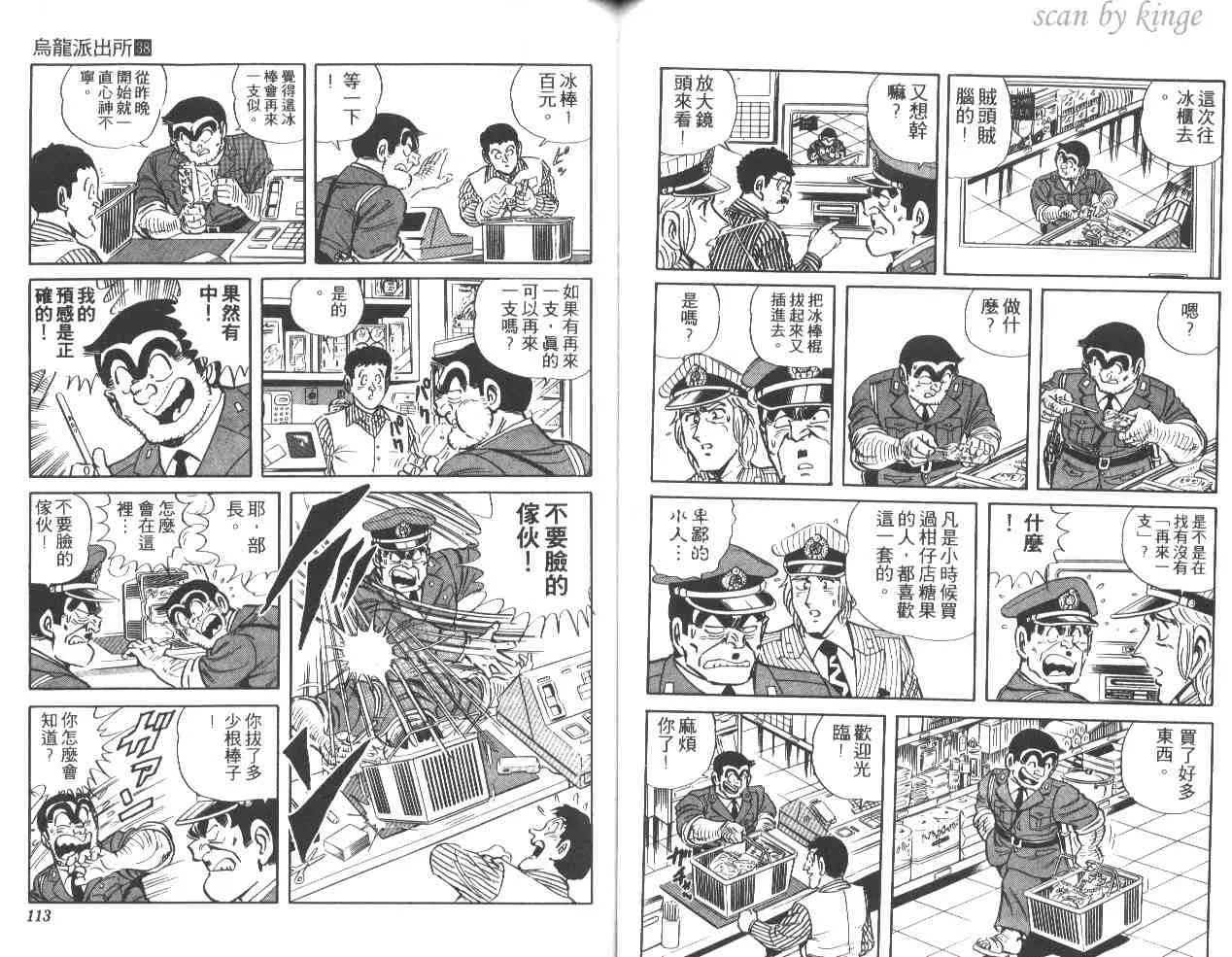 第168页