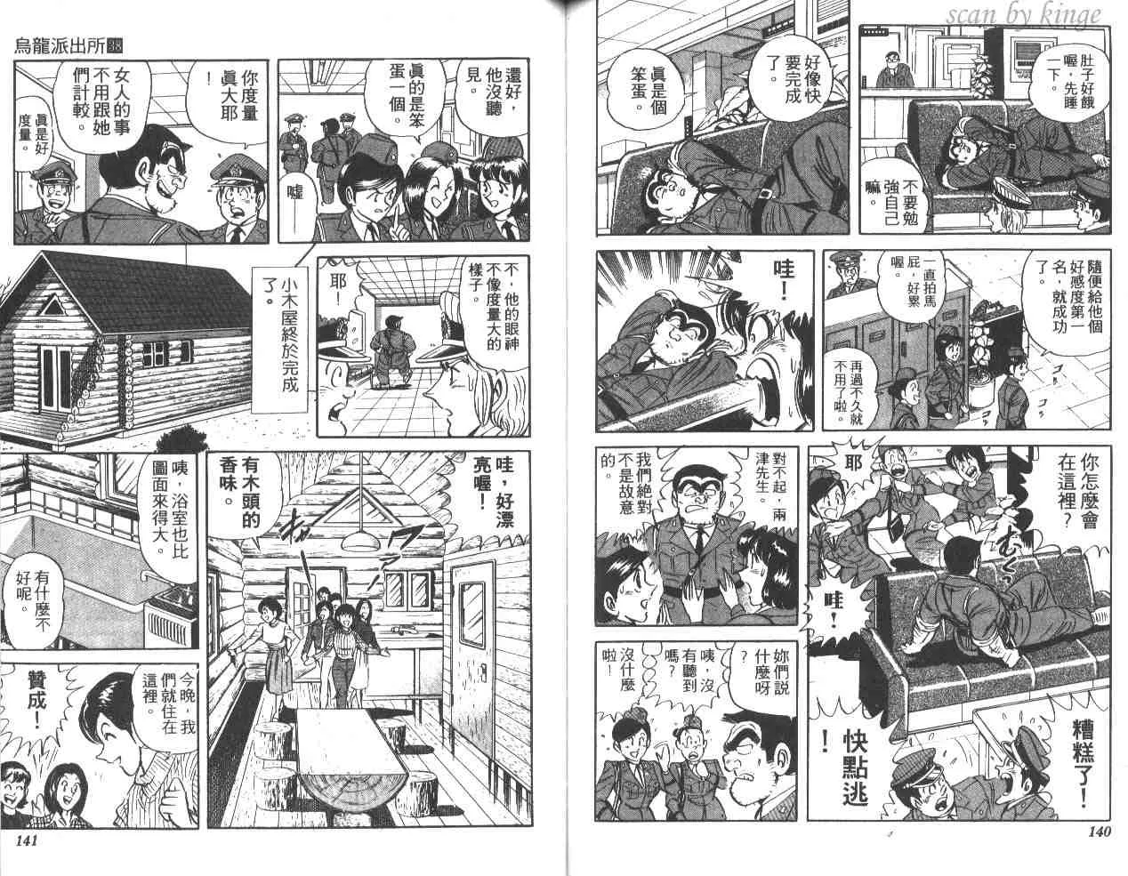 第207页