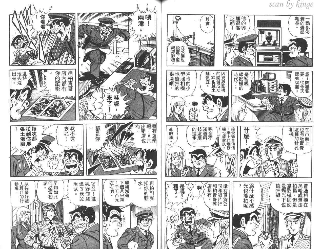 第174页