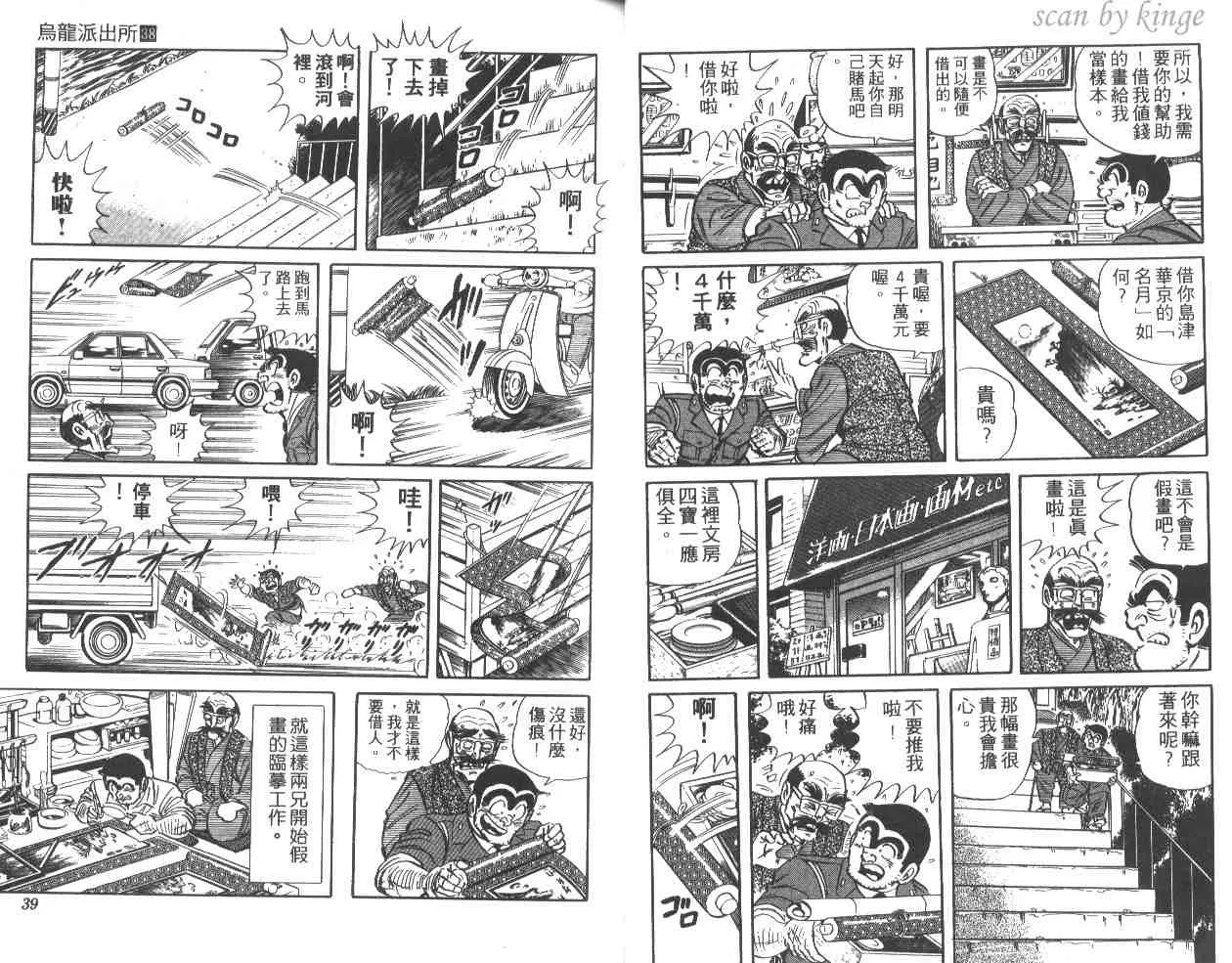 第57页