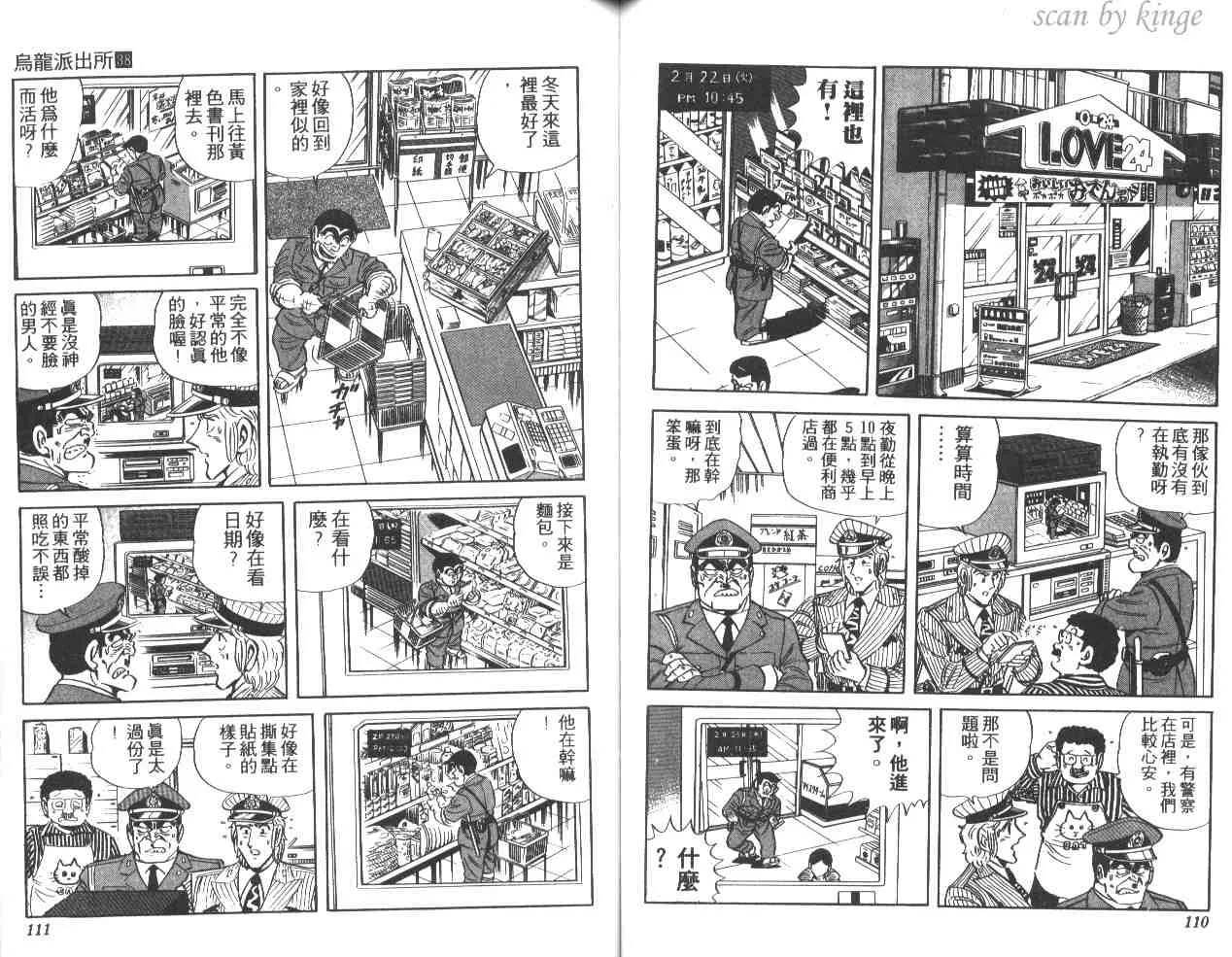 第165页