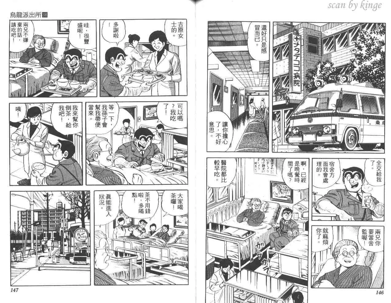第216页