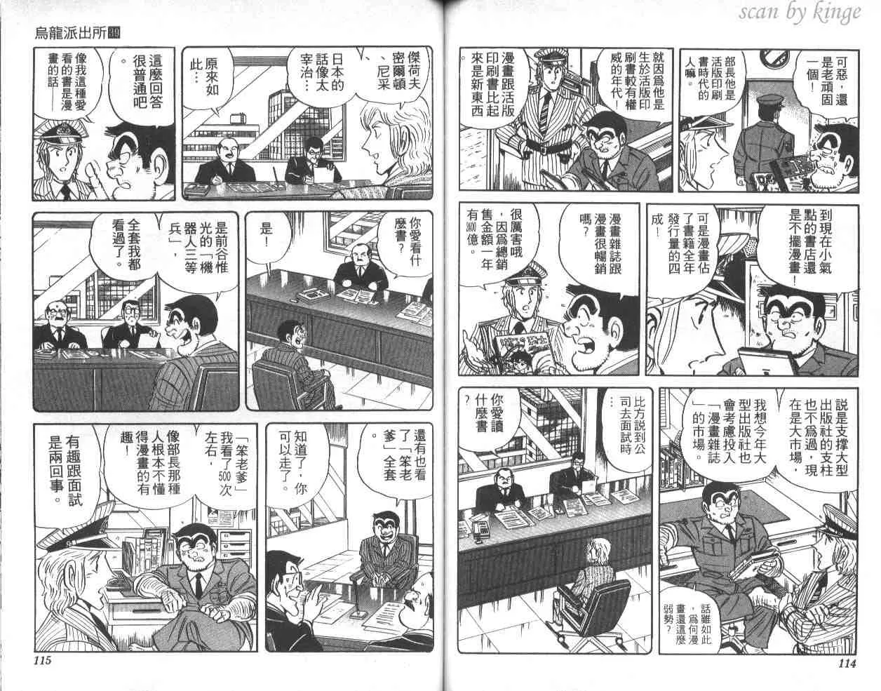 第171页