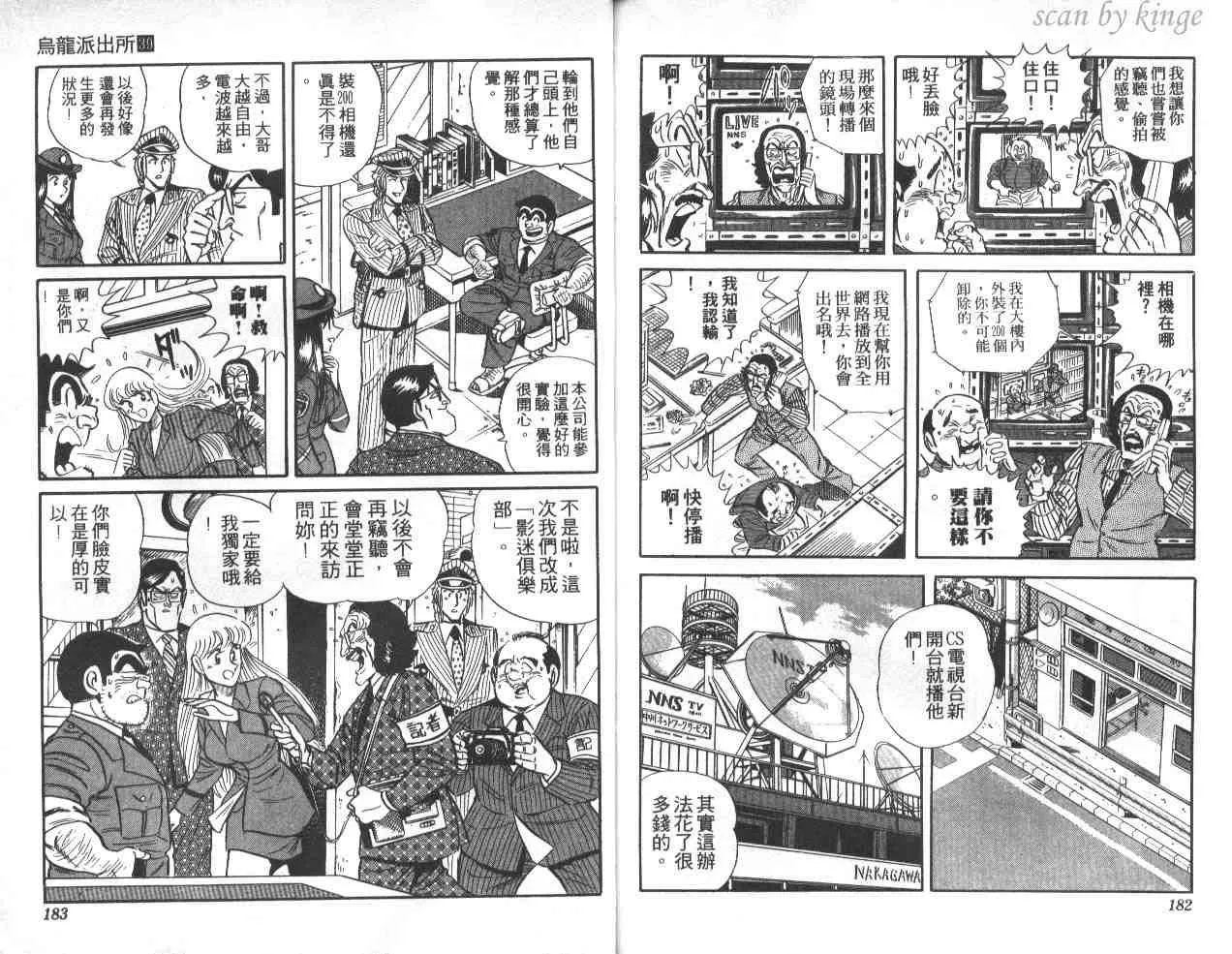 第270页