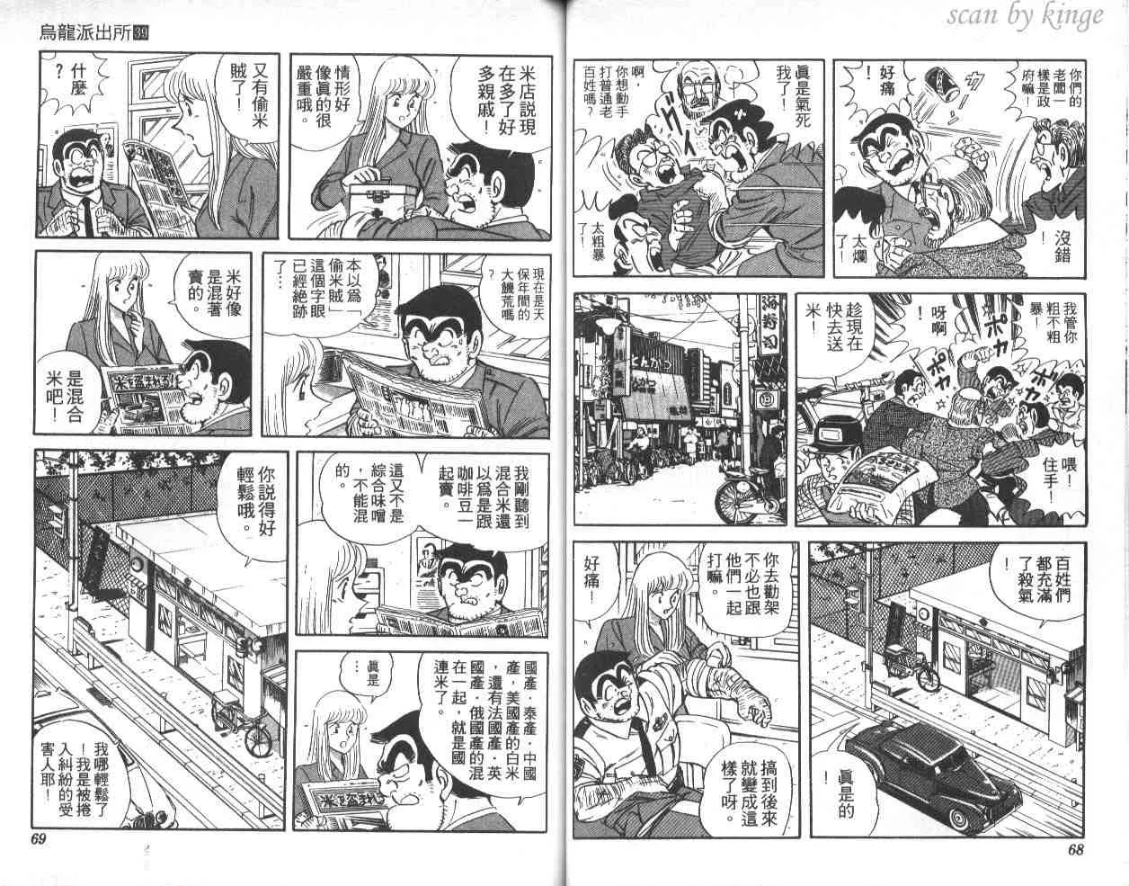 第102页
